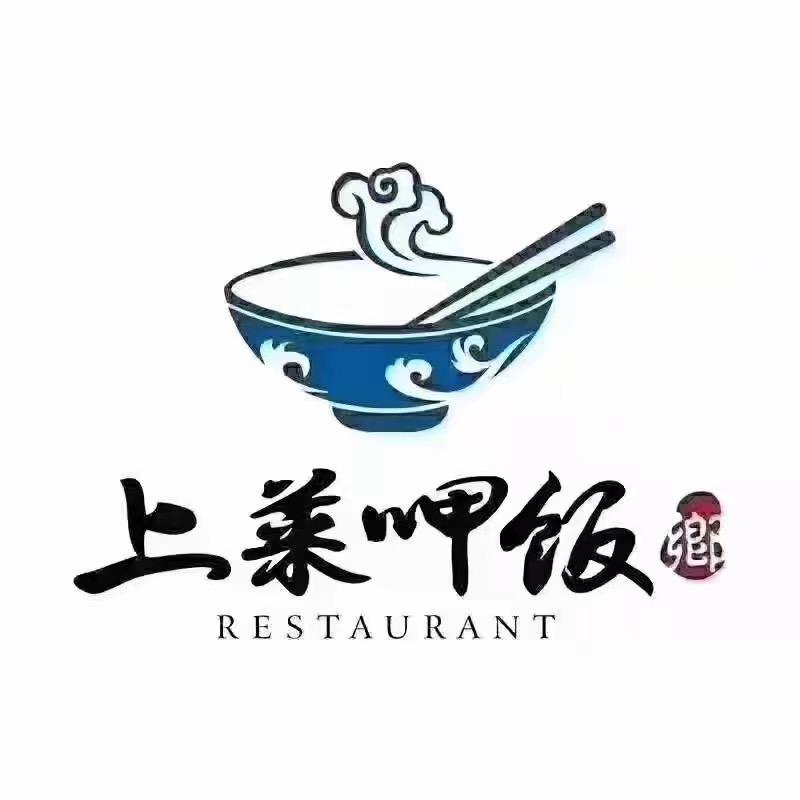 中山市南头镇上菜呷饭金鑫饮食店