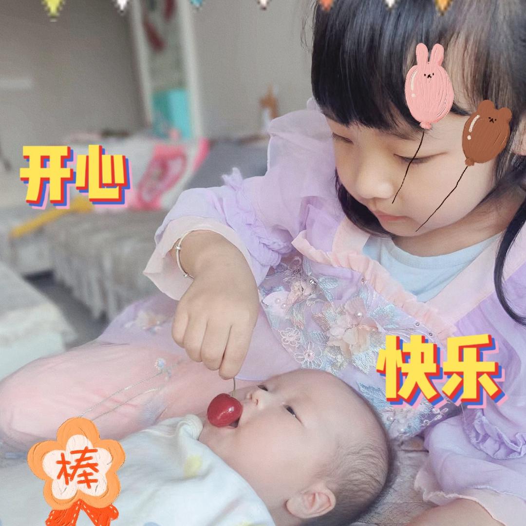 🍀小幸运🍀