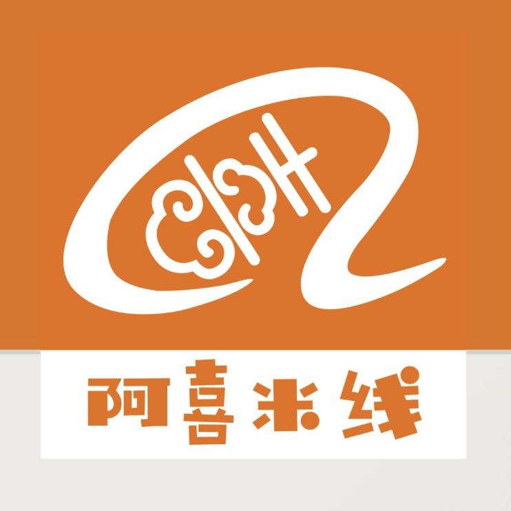 阿喜多味米线