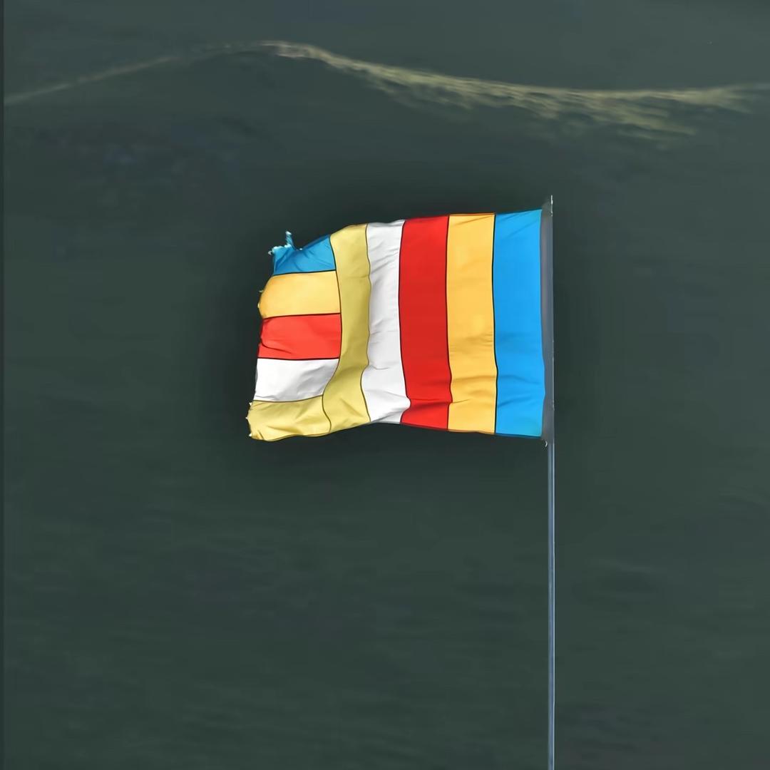 ཞི་བདེ་། Peace