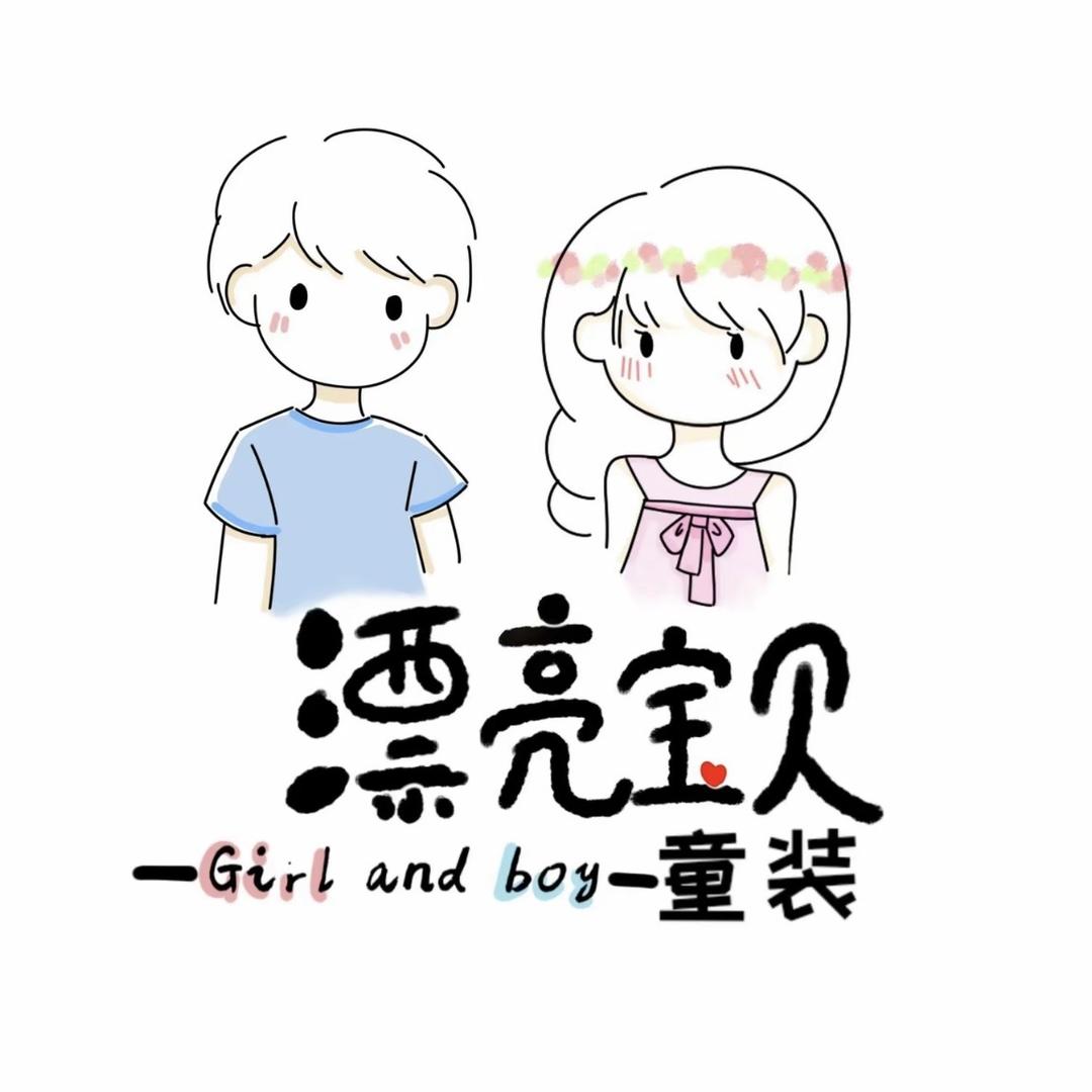 羊羊童装