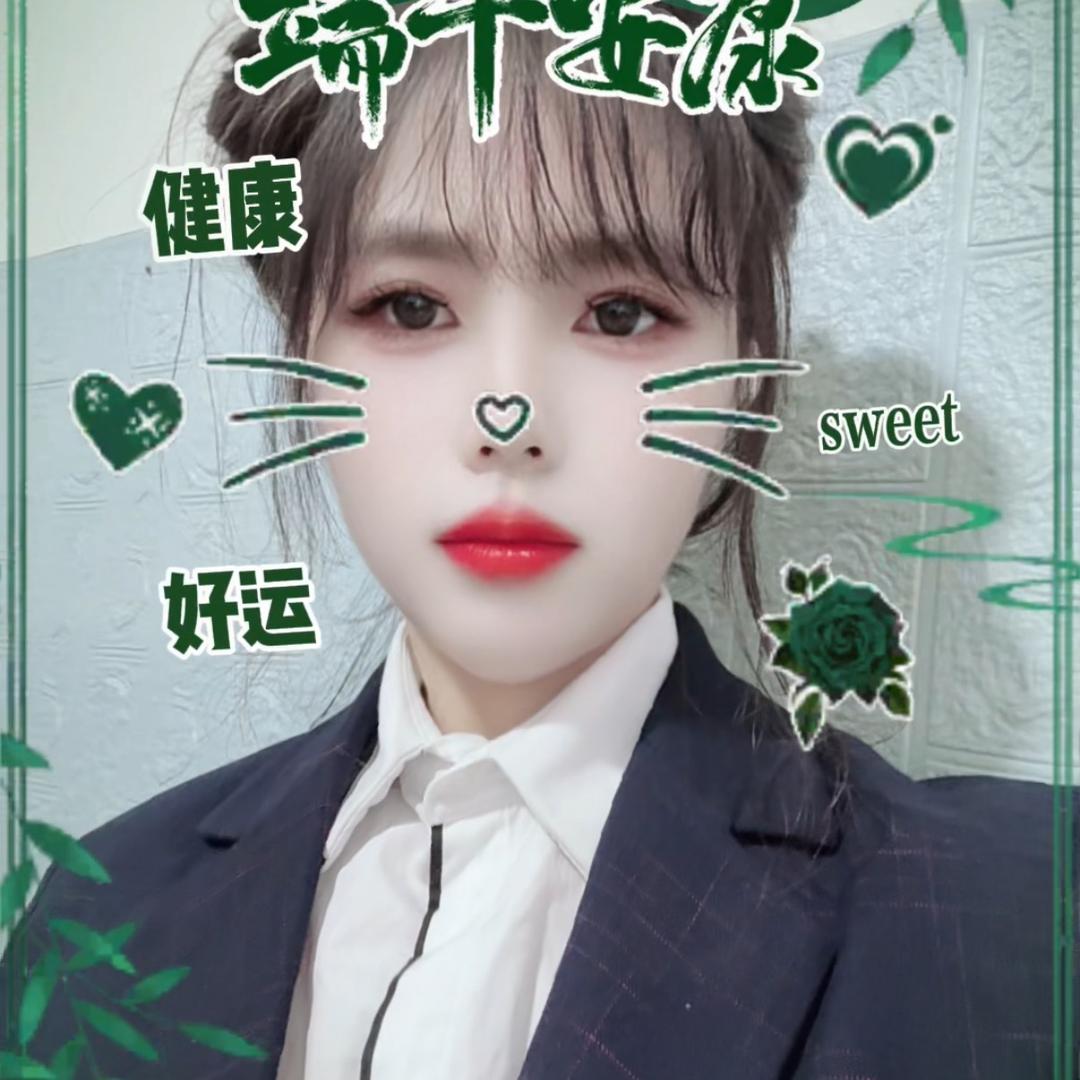 樱子