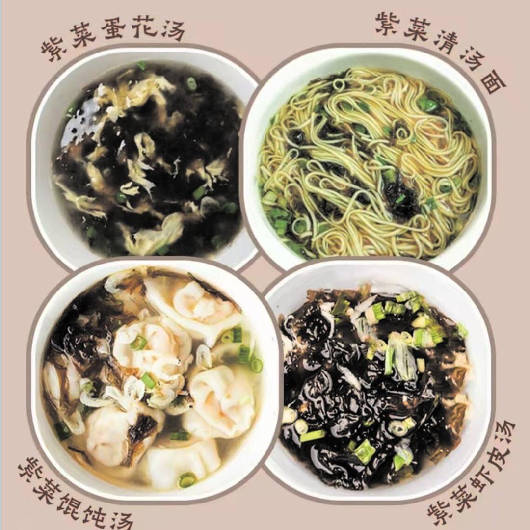 美味多品