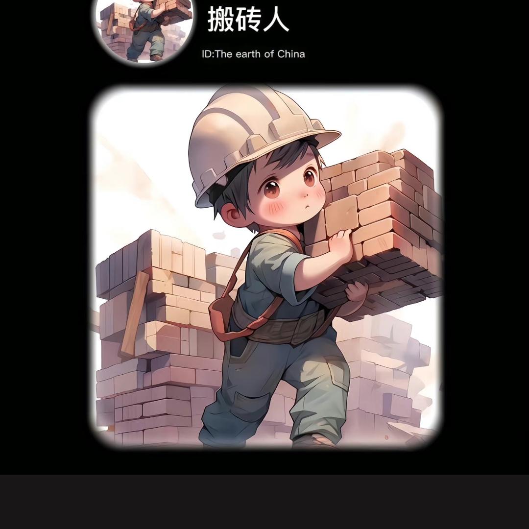 疯一样的男子（个体工商）