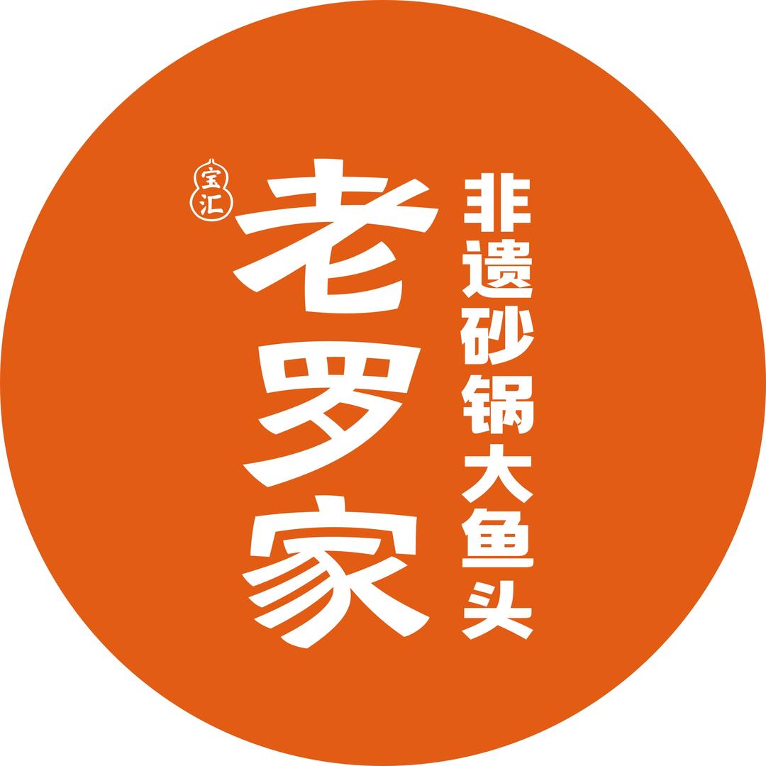 郑州老罗家·非遗砂锅大鱼头-胡丽芳