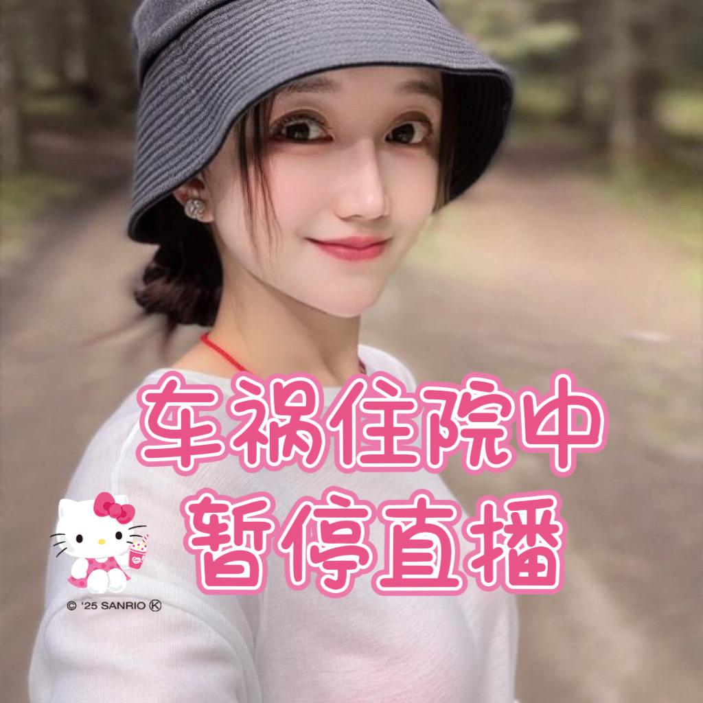 潮汕考拉🐨【九月版】