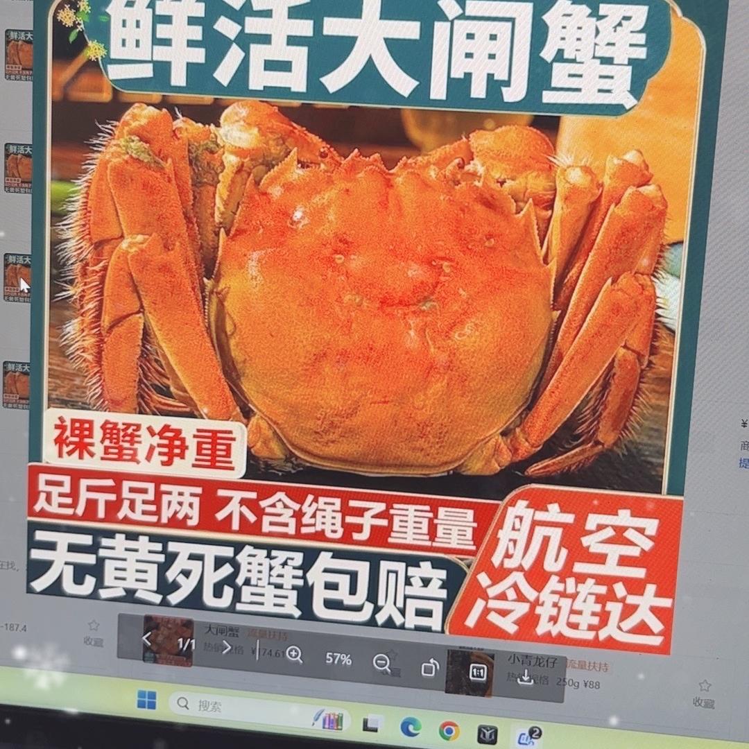 自然生鲜店