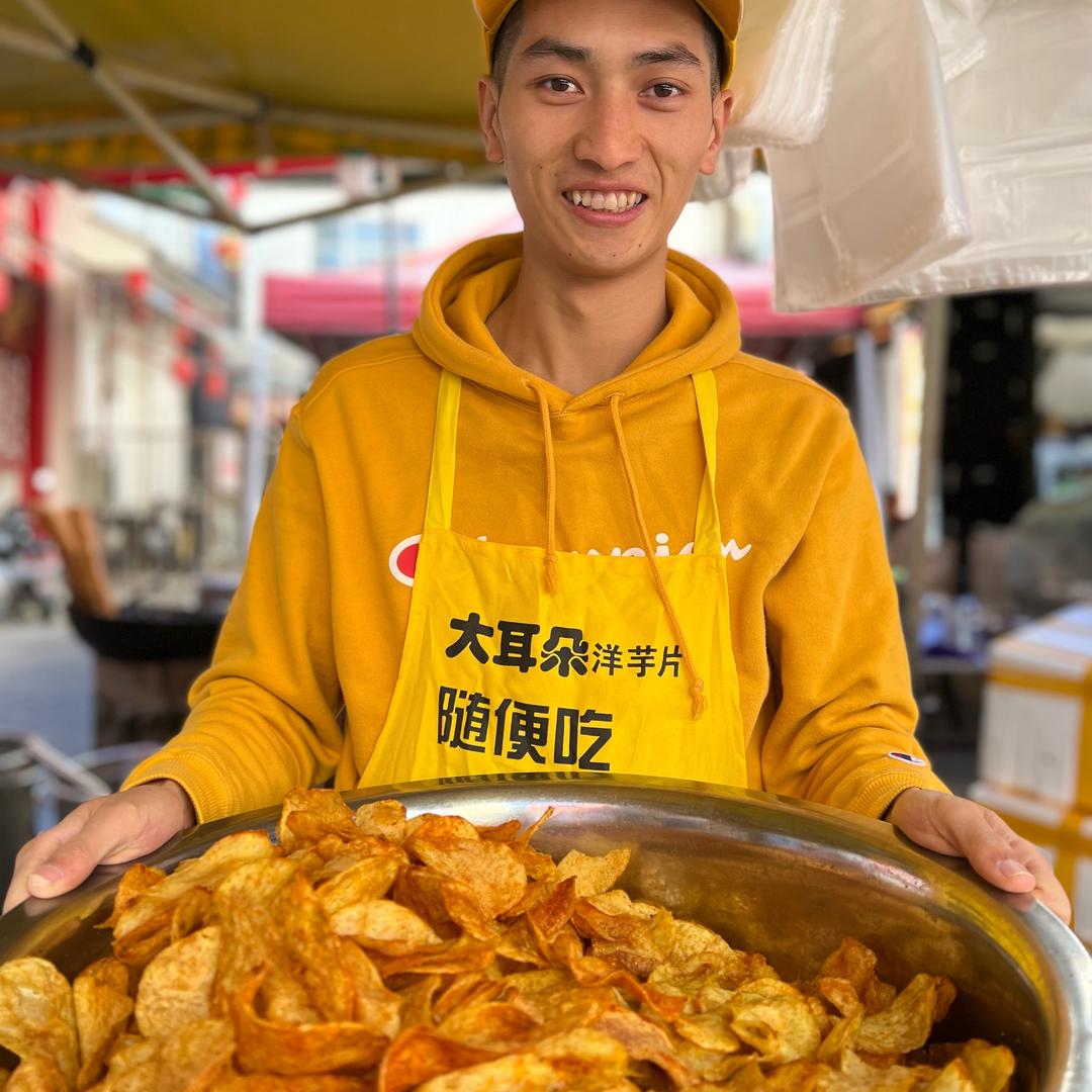 大耳朵鲜炸薯片