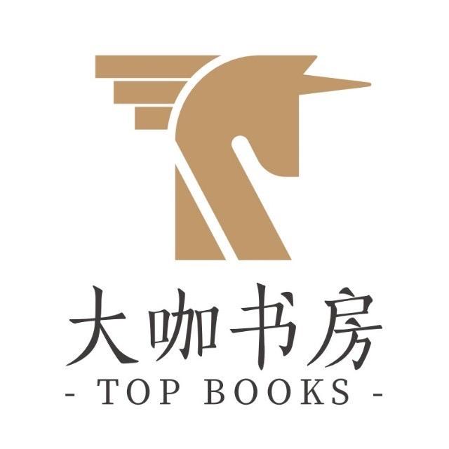 大咖书房