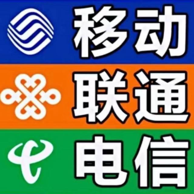 郑州宽带全城安装