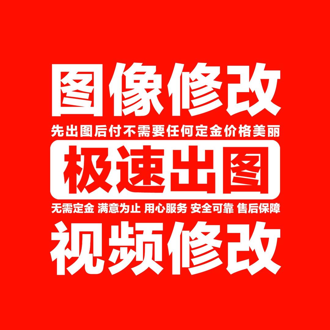 P图改字视频处理