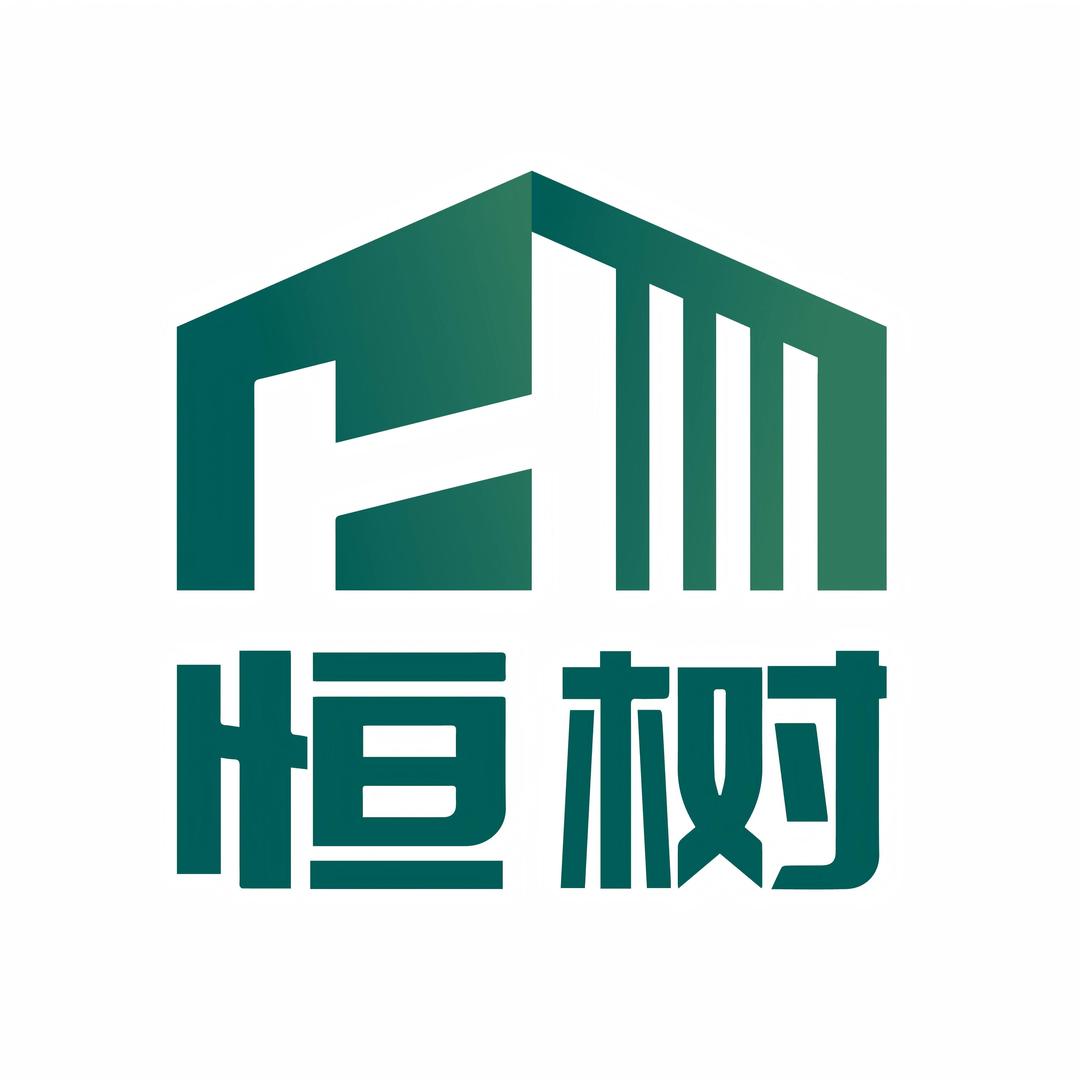 恒树基装工作室官方号