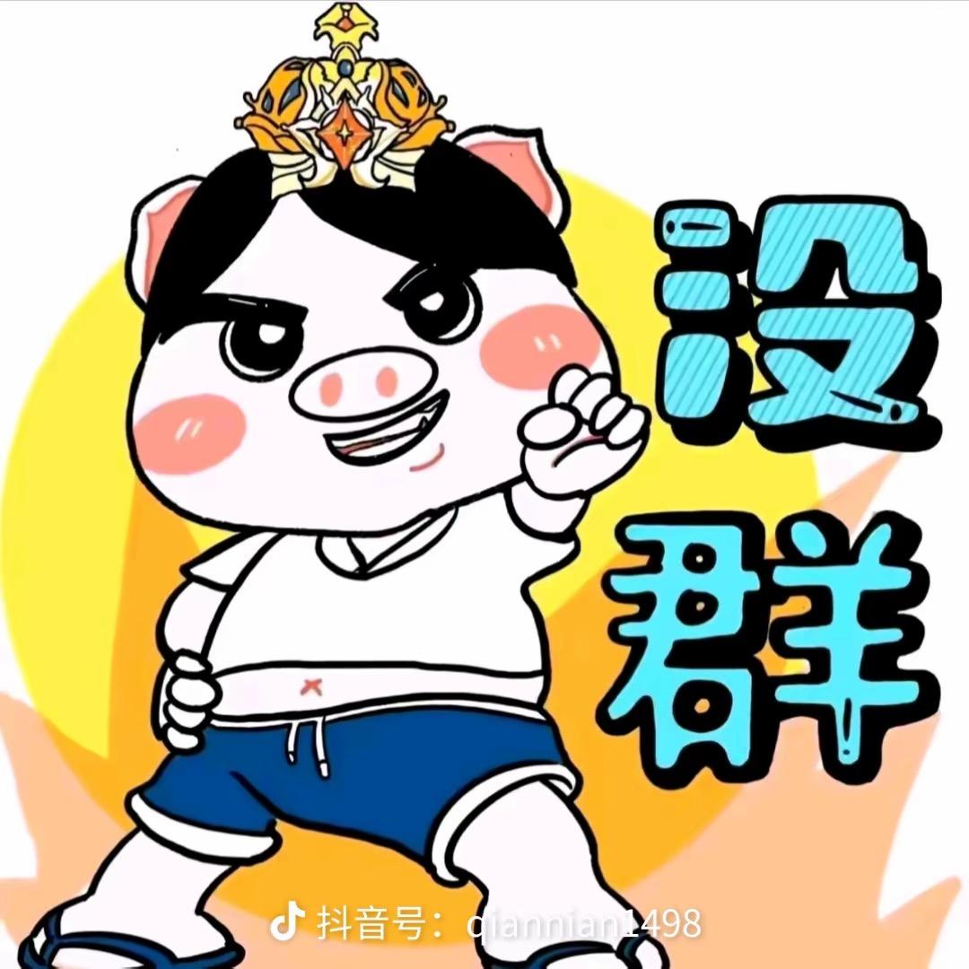 高心星玩具