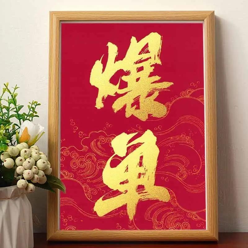 旺财旺财百货