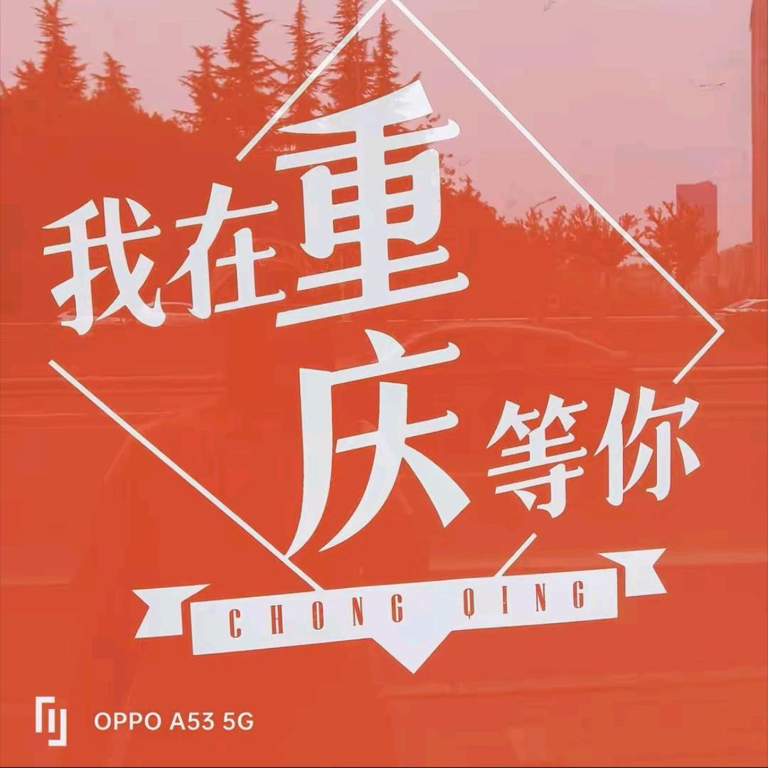 我在重庆装吊顶