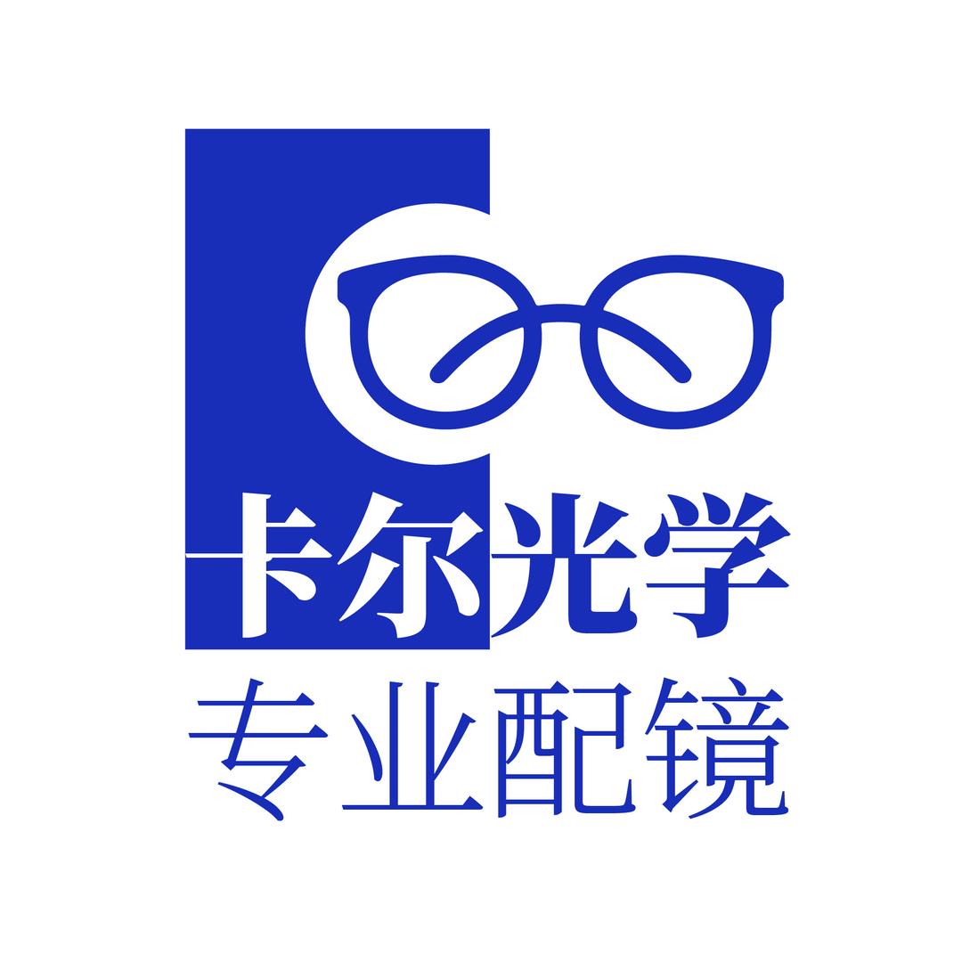 卡尔光学专业配镜