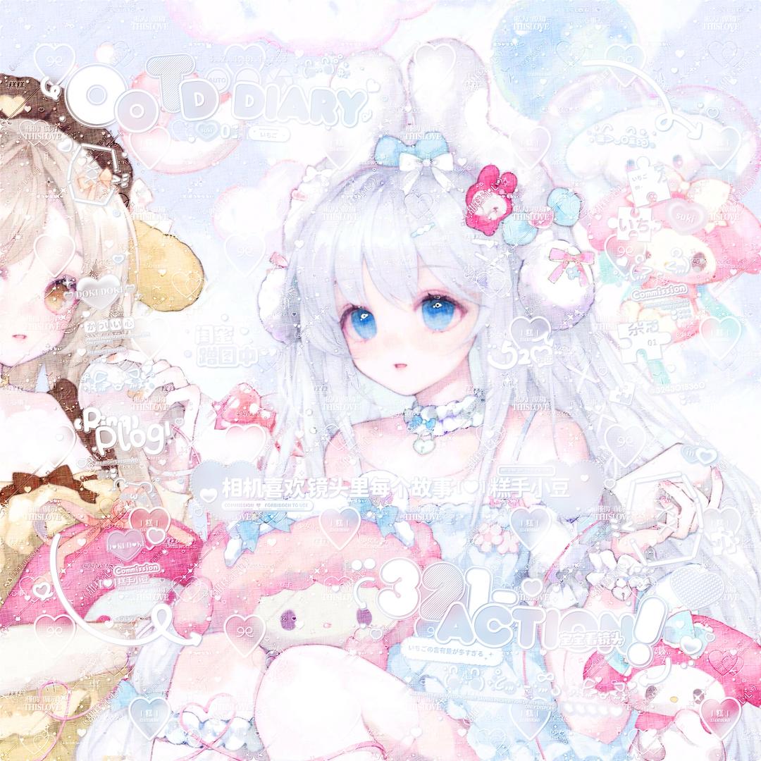 时时宅੭ ﾞ