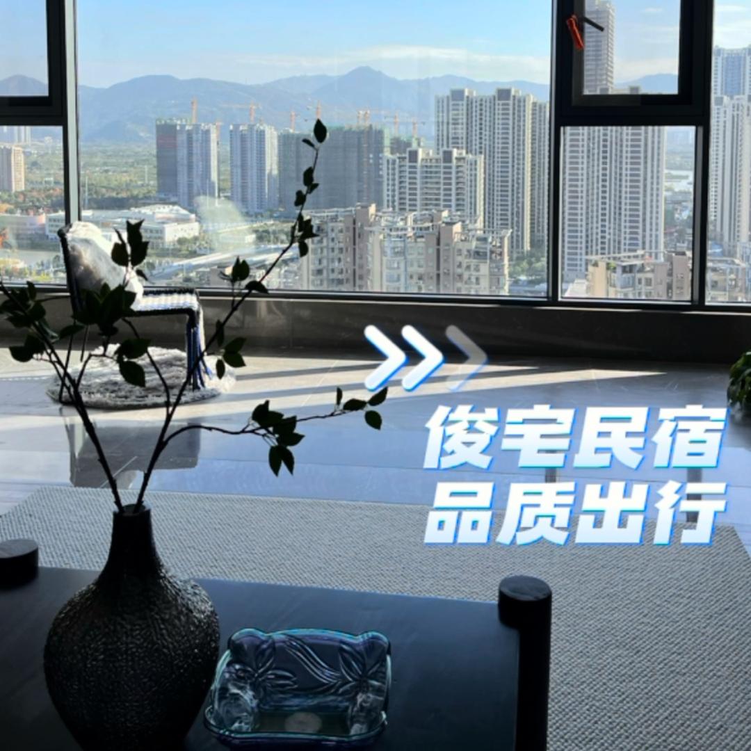 俊宅民宿/短租