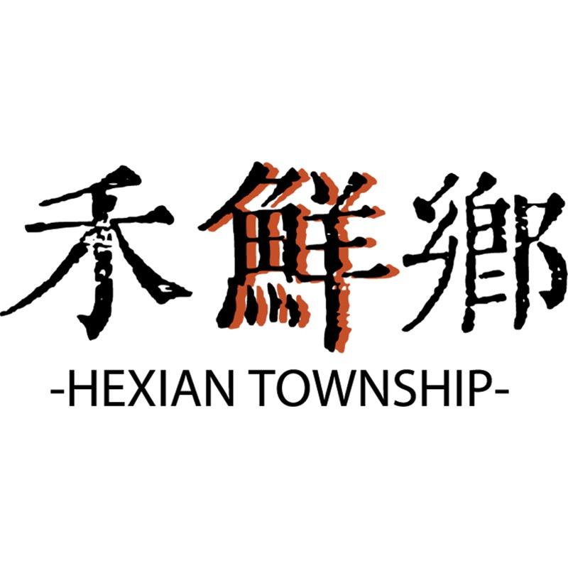 禾鲜乡生鲜水产