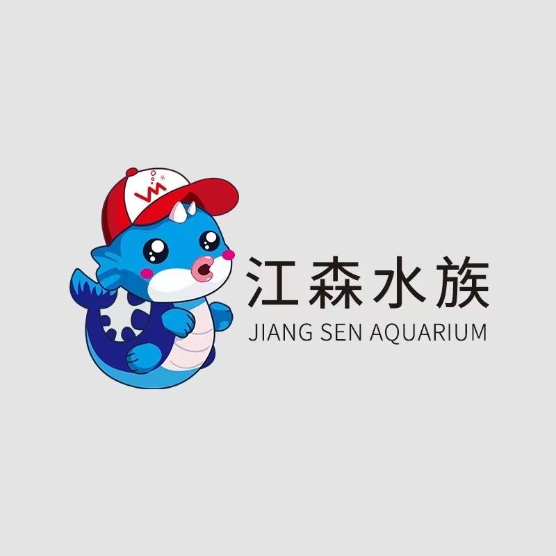 江森水族工艺制品专卖店严选号