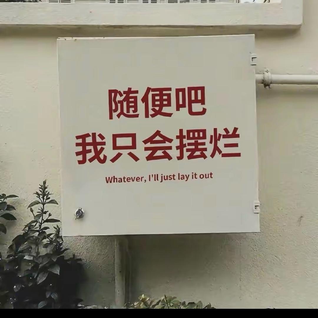 🌈其实没一半