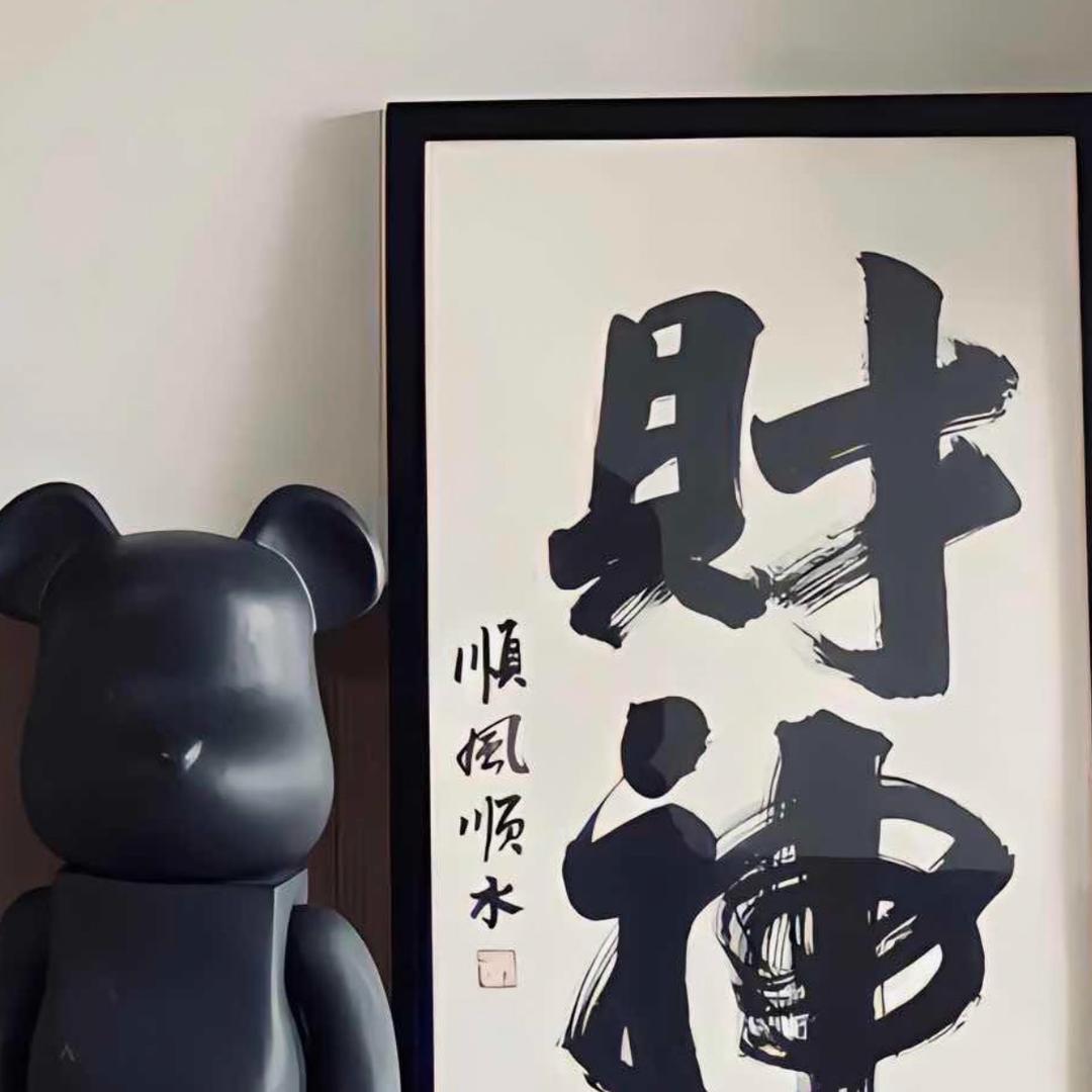 ♻️专业顶价(加钱回收)