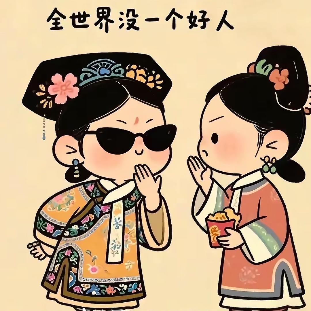少管我♌️
