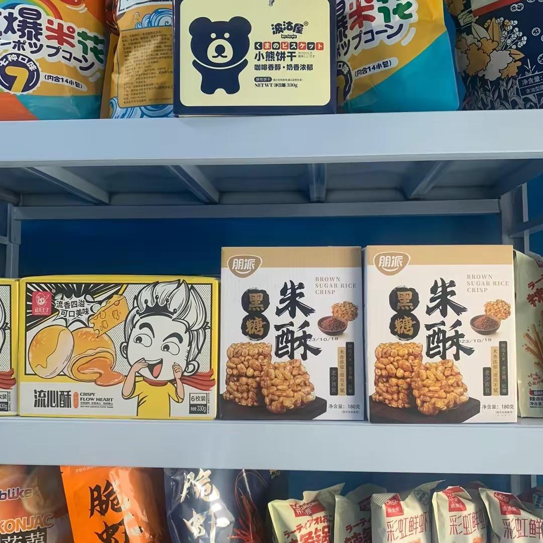 好物分享（不收米）