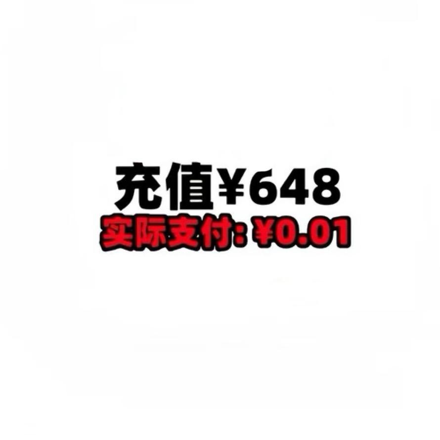 木土王子