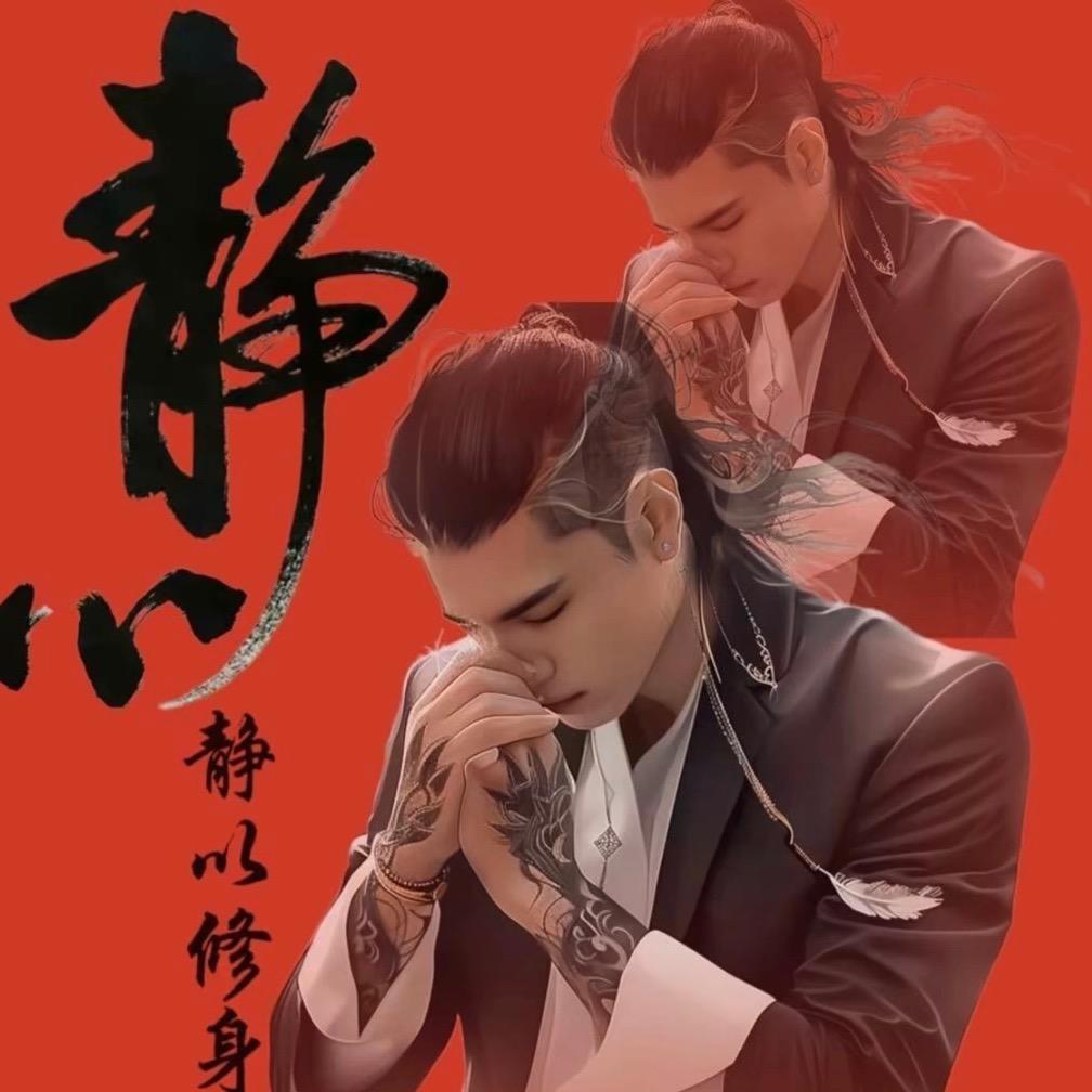 奇迹
