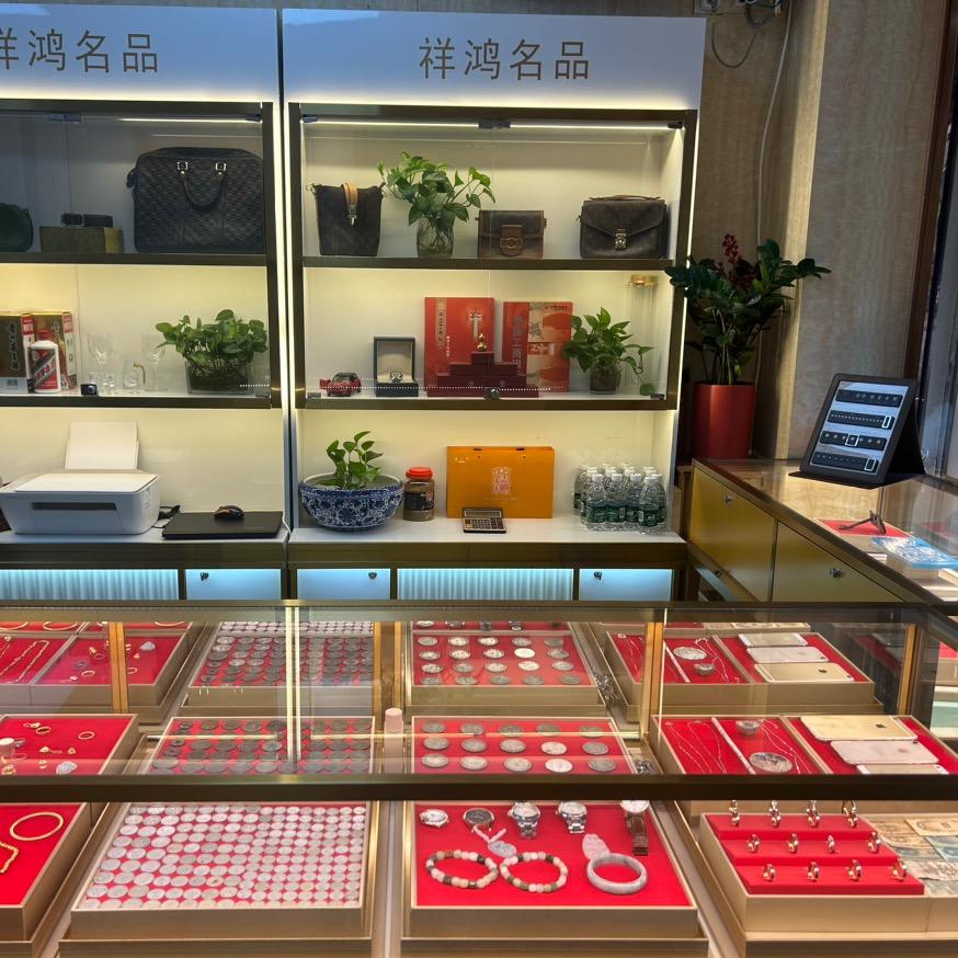 祥鸿名品