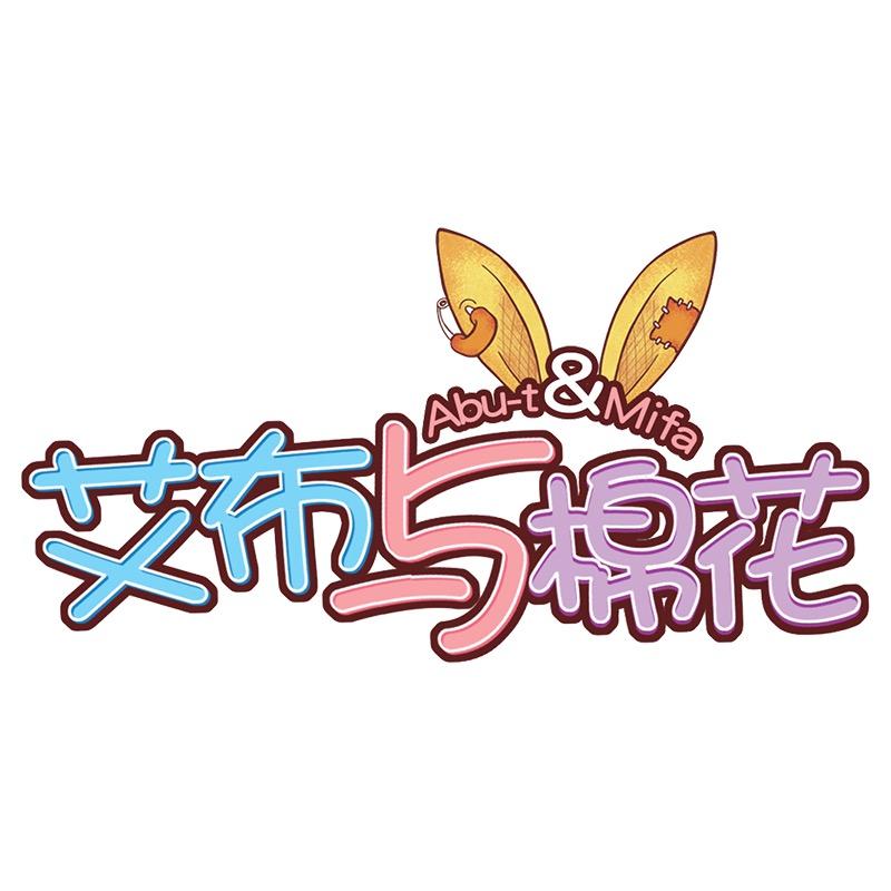 艾布与棉花汽车用品旗舰店