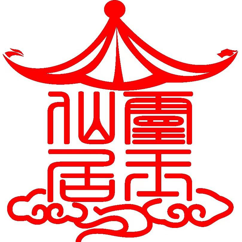 灵玉仙居玉石寿盒有限公司