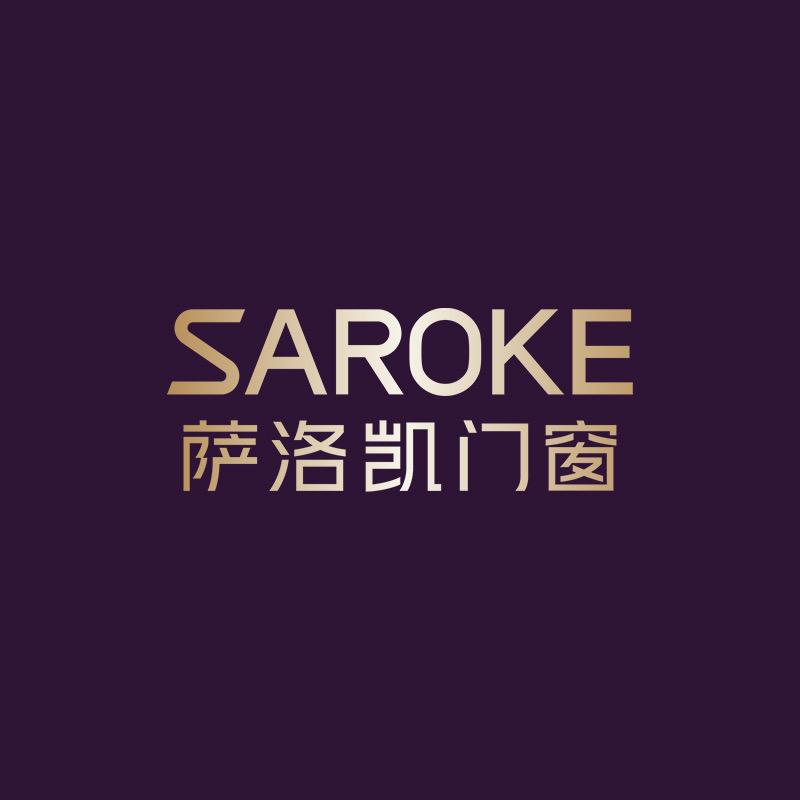 萨洛凯门窗总部