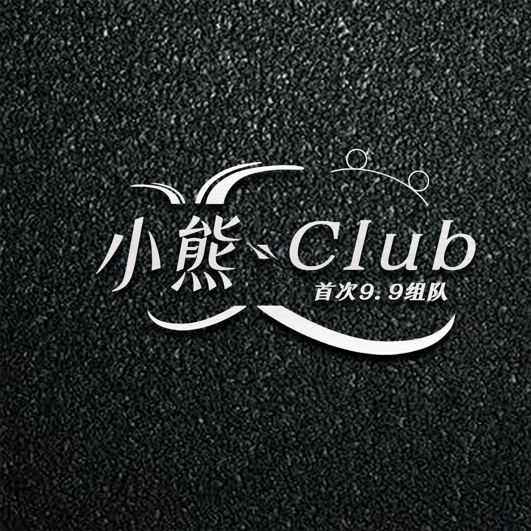 小熊⚡小小