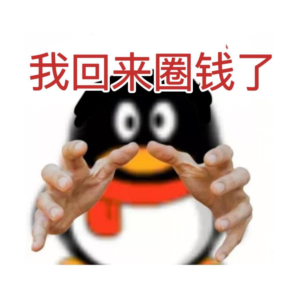叫什么关你什么事