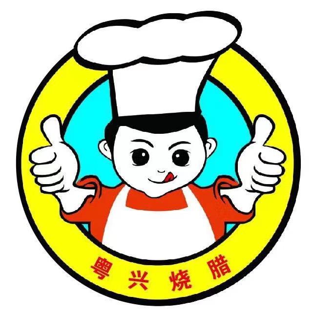 深圳粤兴烧腊培训