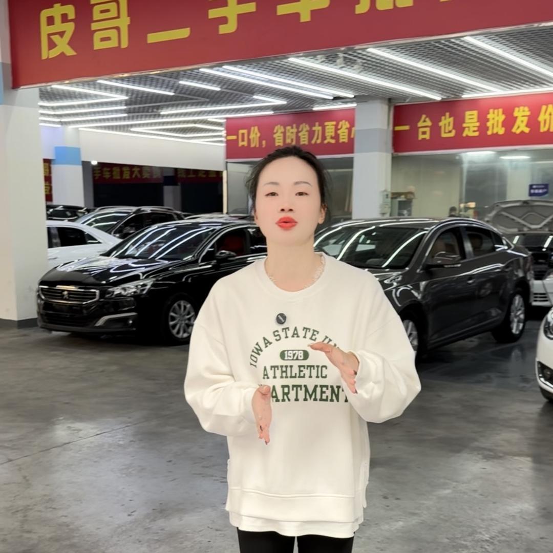 武汉皮哥二手车直播号