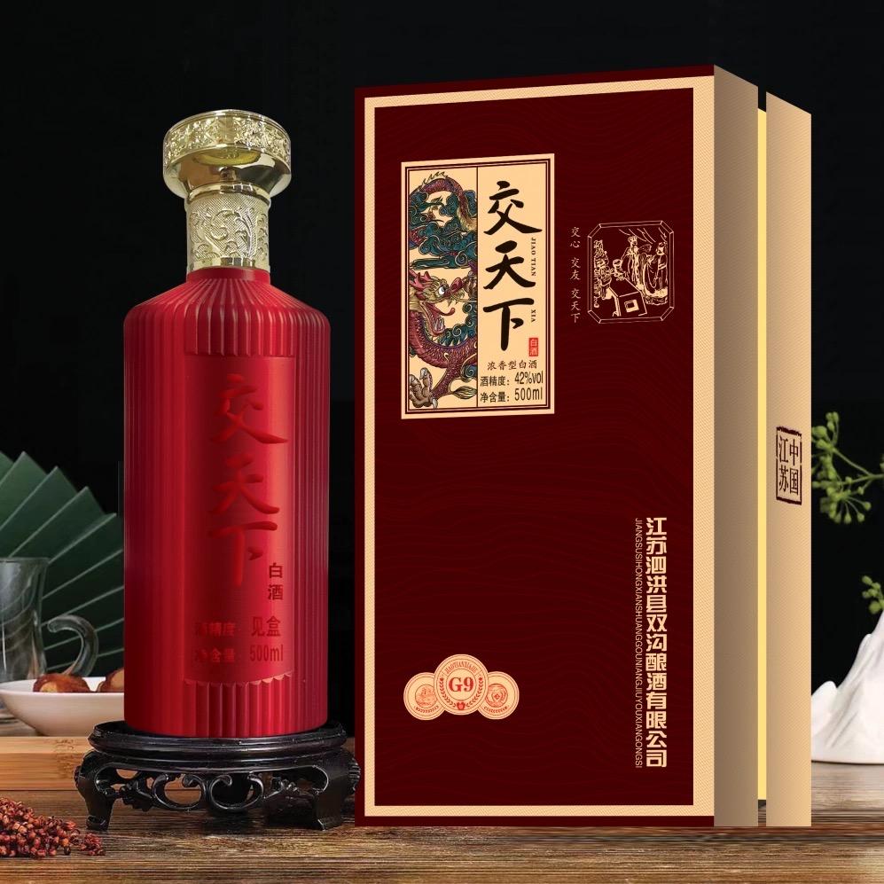 江苏双沟酿酒有限公司