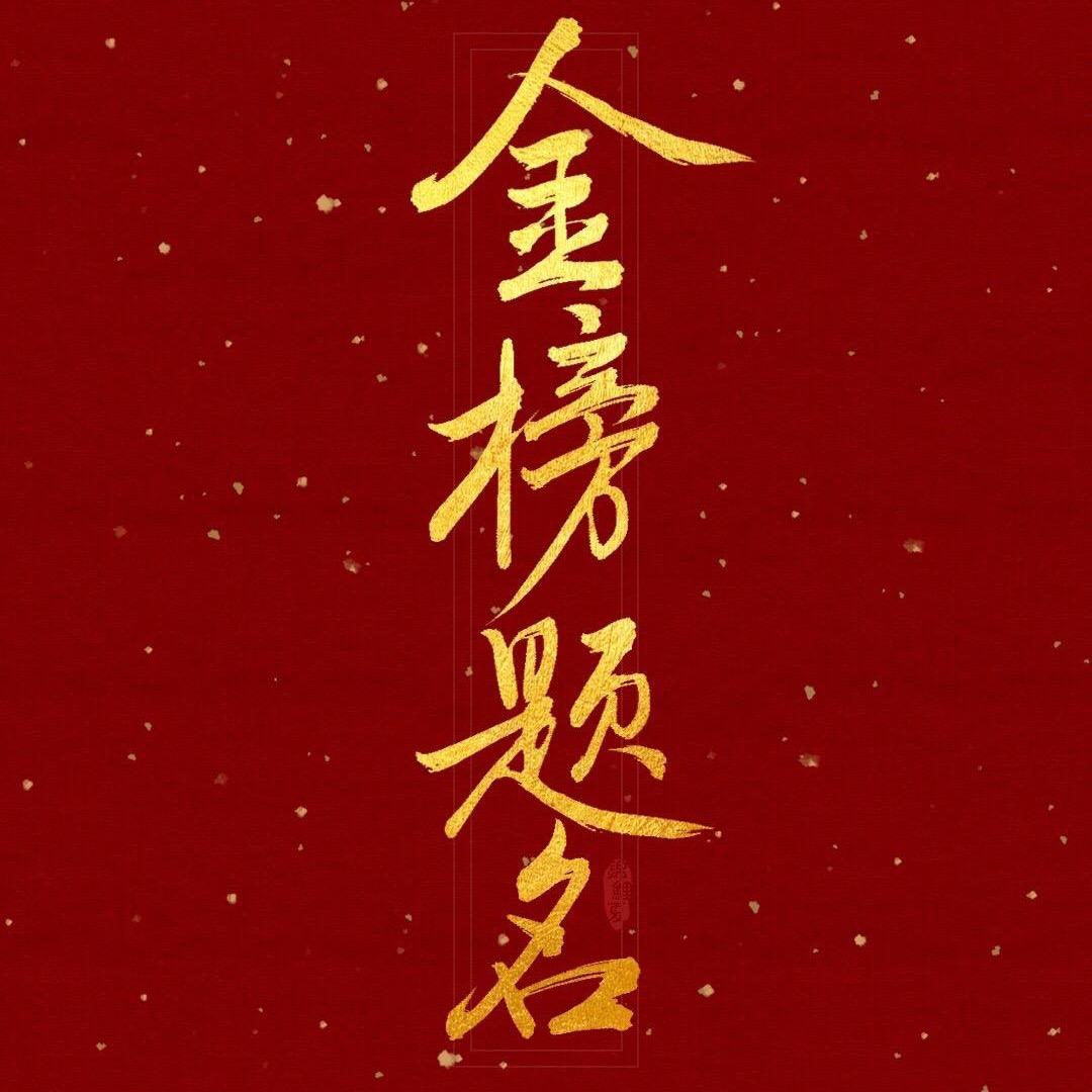 罗老师教育咨询团队