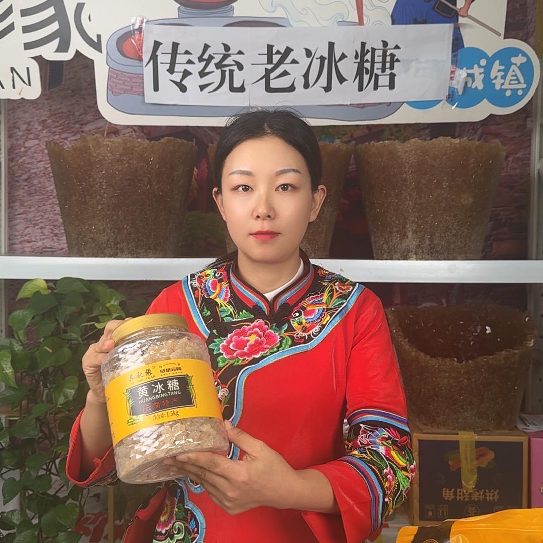 彝秋缘食品