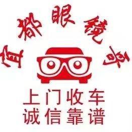 宜都唯美二手车 眼镜哥