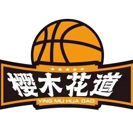 樱木花道泉州市质远品牌运营有限公司专卖店
