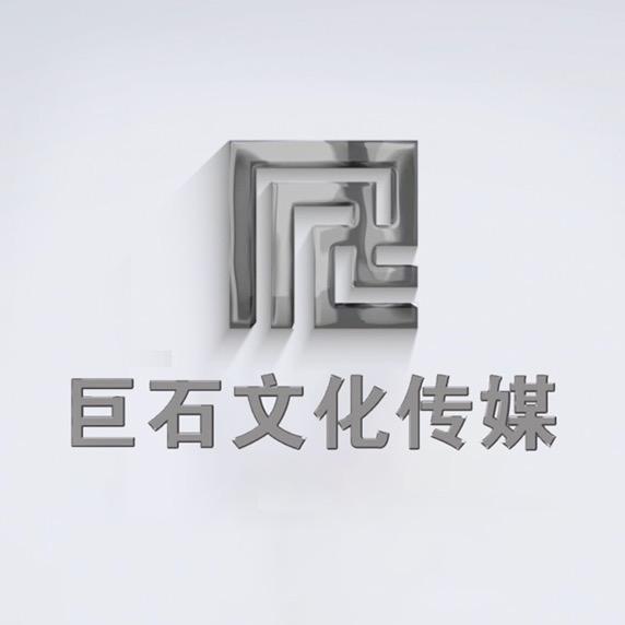 巨石体育