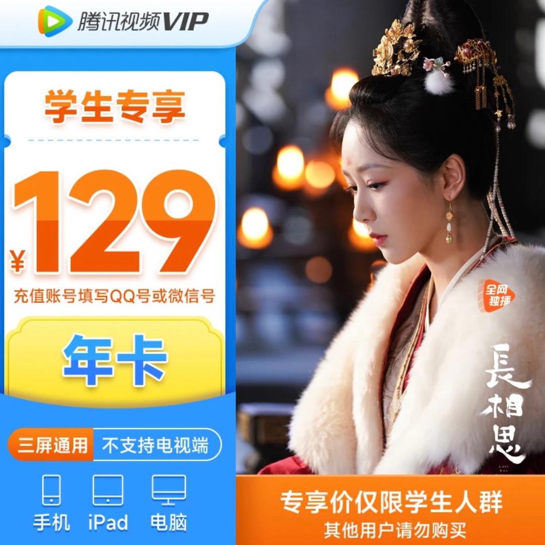 S 会员专属福利