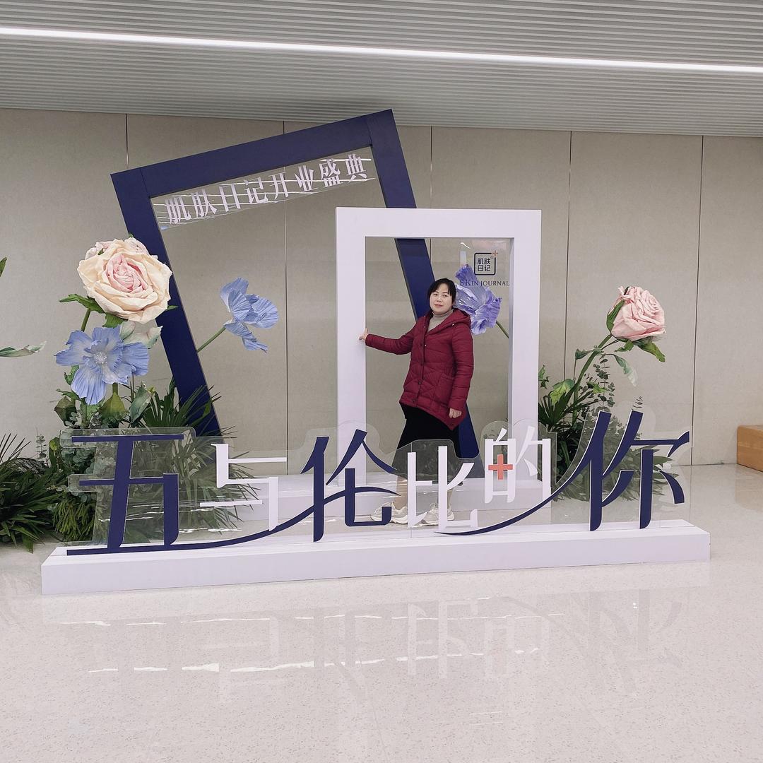 肌肤日记不得不爱