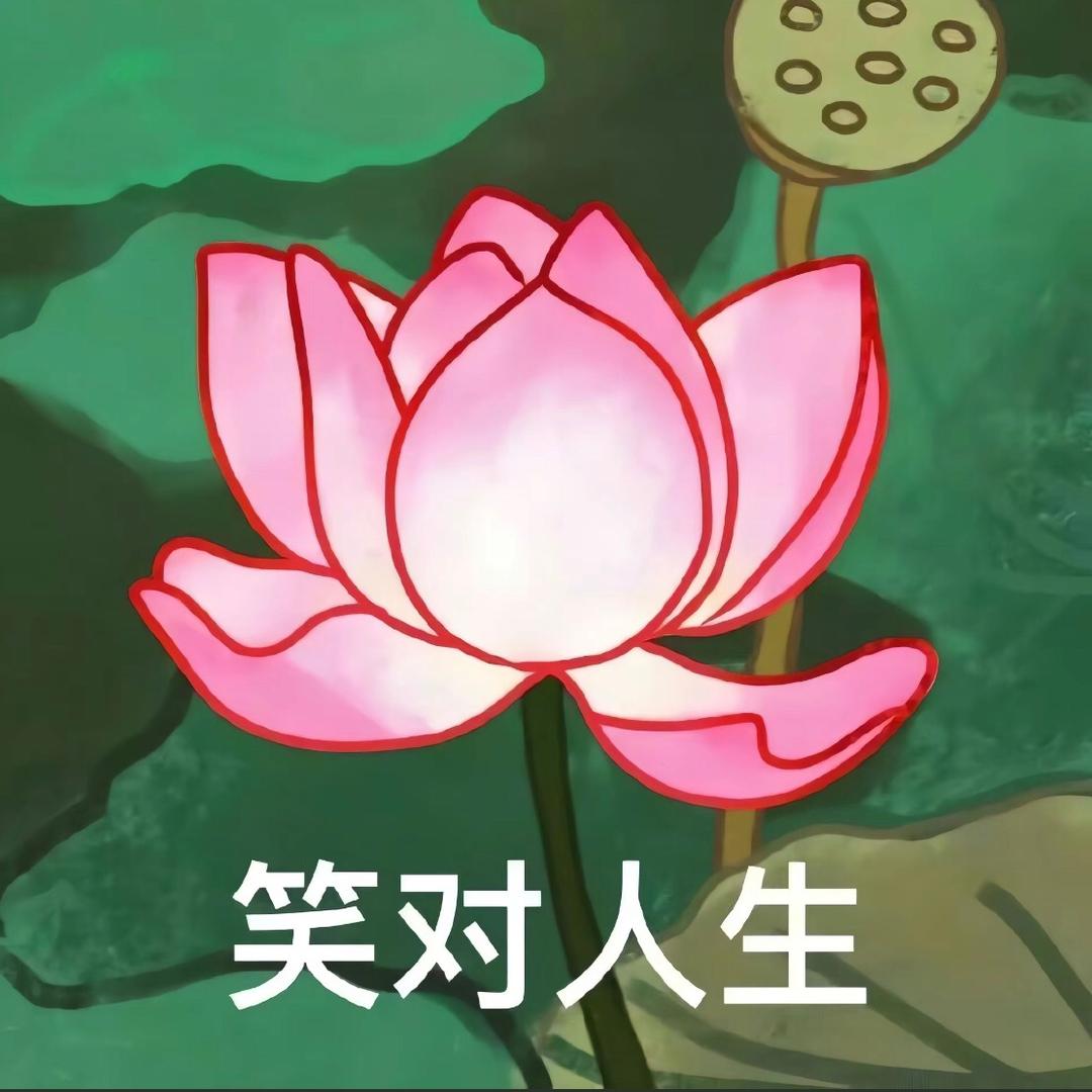 三笙大健康