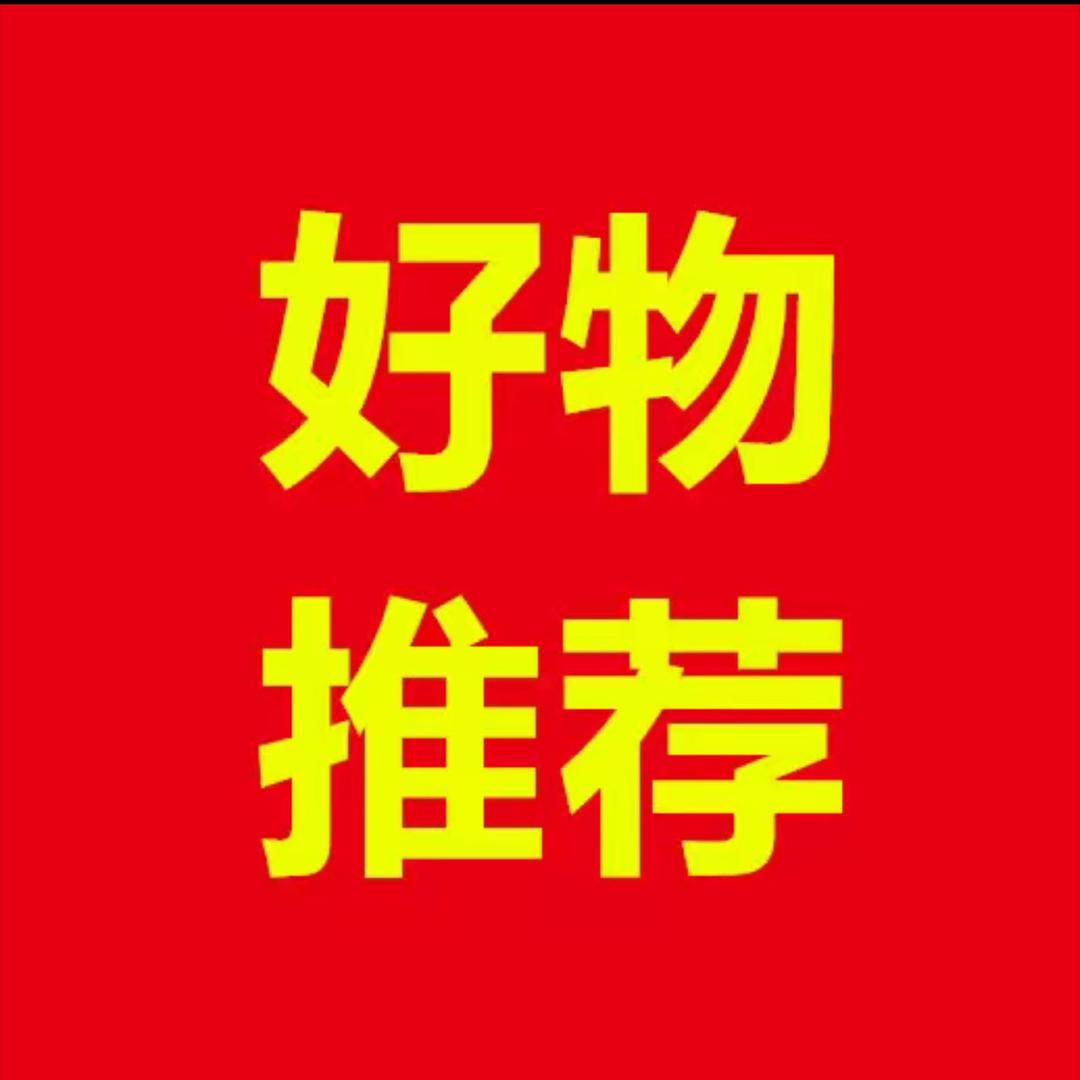 安溪县凤城桂欢百货商行（个体工商户）