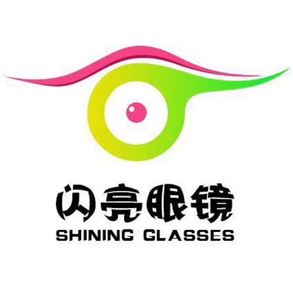 闪亮眼镜农业大学店