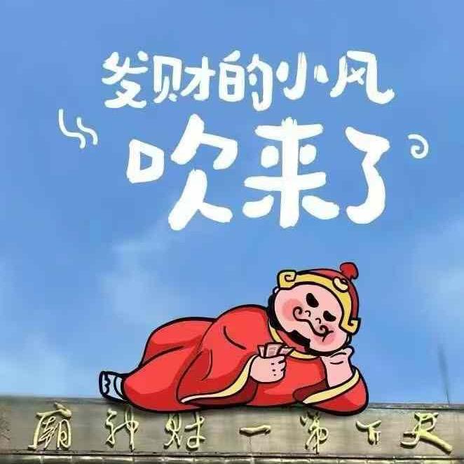 悦